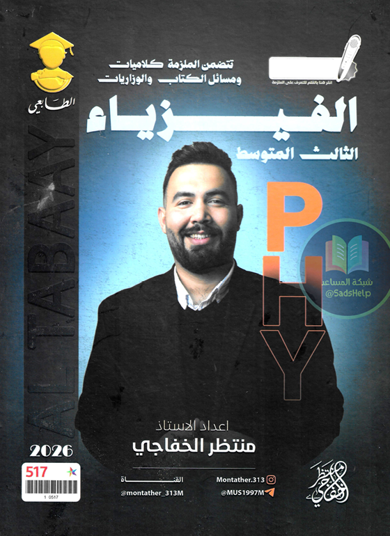 صورة الكتاب